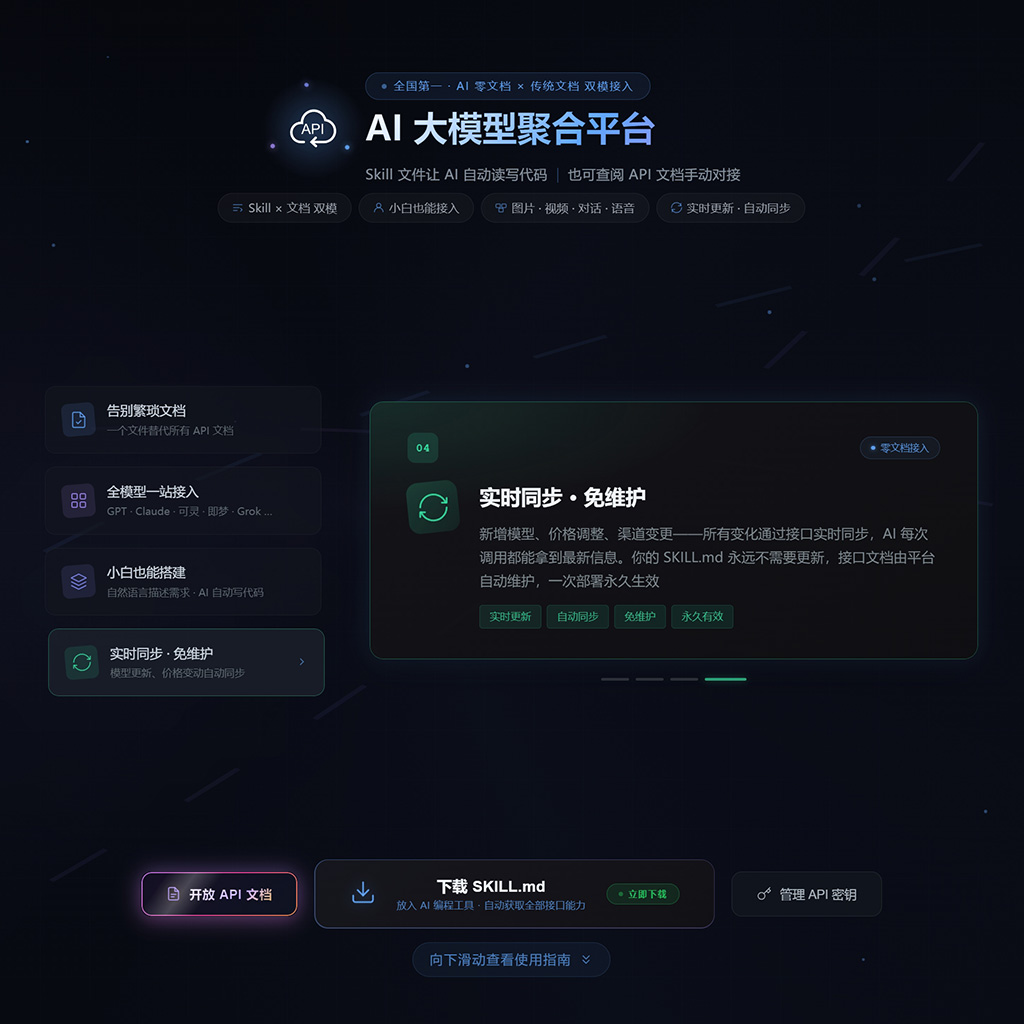 方版素材：企业交付参考